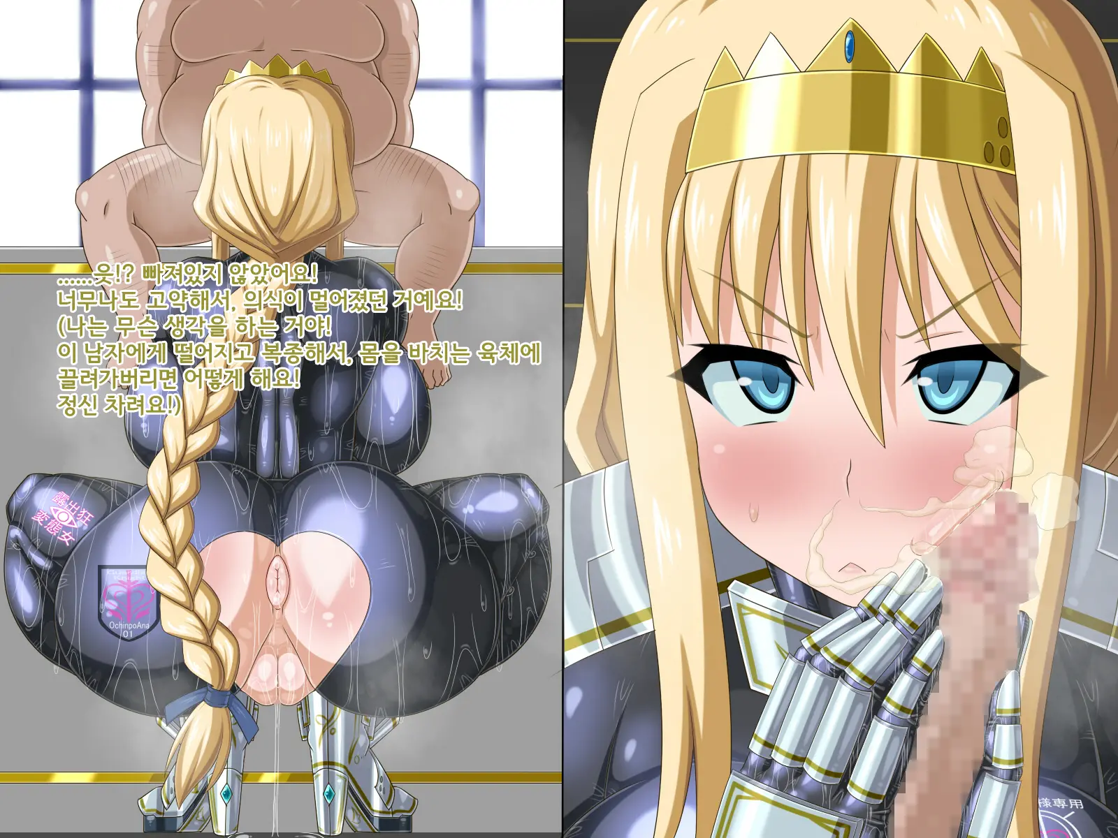 Ki Ni Natte Ita Onnanoko Ga, Itsunomanika Kimobuta Otoko No Ochinpo Ana Ni Tsukurikaerarete Ita... ~Isekai Eiyuu Shoukan Sennou Quest~